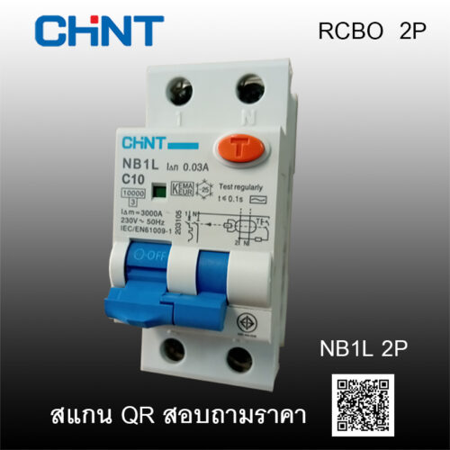 NB1L-C32-1P+N-32A-10kA-RCBO