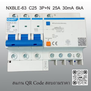 NXBLE-63-C25-3P+N-25A-30mA-6kA-RCBO-CHINT-ELECTRIC